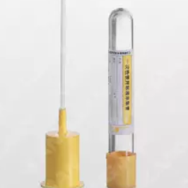 Flacon de prélèvement urine PP Stérile