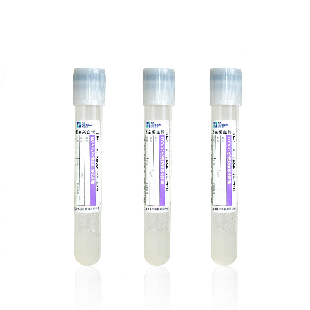 Carestainer™ Vacuum Collection Tube HIV and HCV Viral Load Tubes